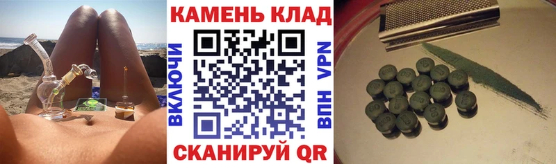 Наркота Бузулук блэк спрут зеркало Псилоцибиновые грибы СК Меф АМФ