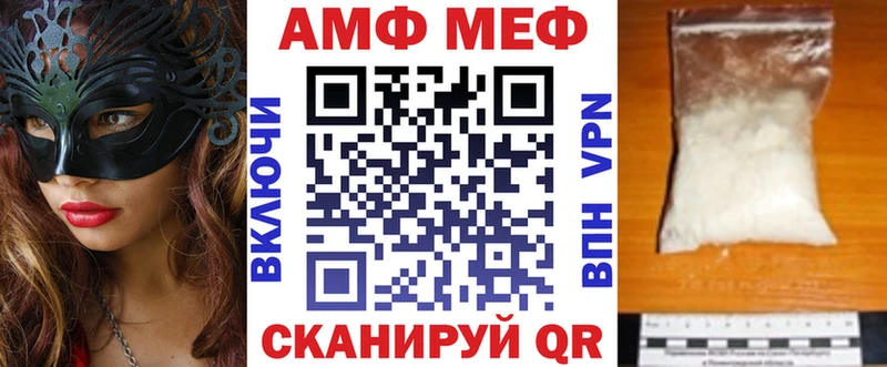 хочу   Бузулук  Amphetamine VHQ 