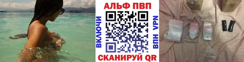 цены   мориарти официальный сайт  A-PVP Соль  Бузулук 