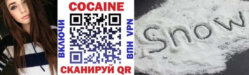 COCAIN Колумбийский  Бузулук 