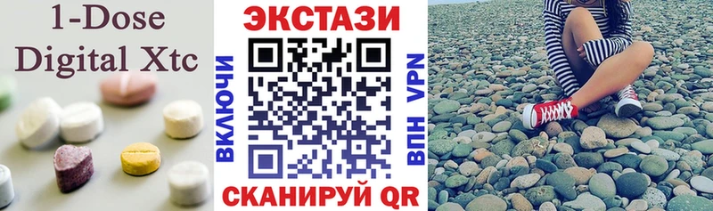 Ecstasy MDMA  цены   Бузулук 