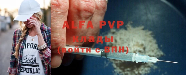 бутик Ростов