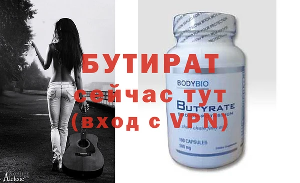метамфетамин Балахна