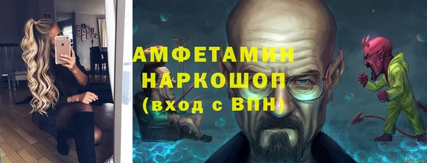 метамфетамин Балахна