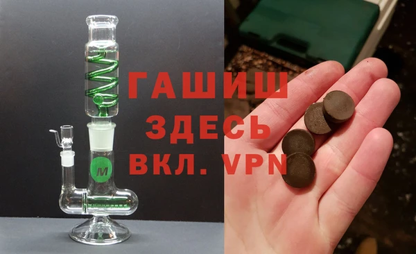 метамфетамин Балахна