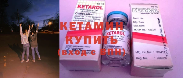 MDMA Premium VHQ Балабаново