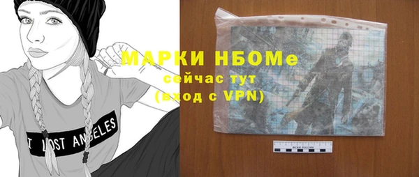 MDMA Premium VHQ Балабаново