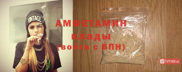 бутират Баксан