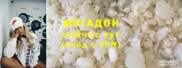 бутират Баксан