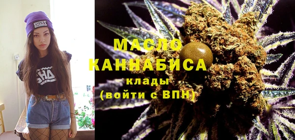 метамфетамин Балахна