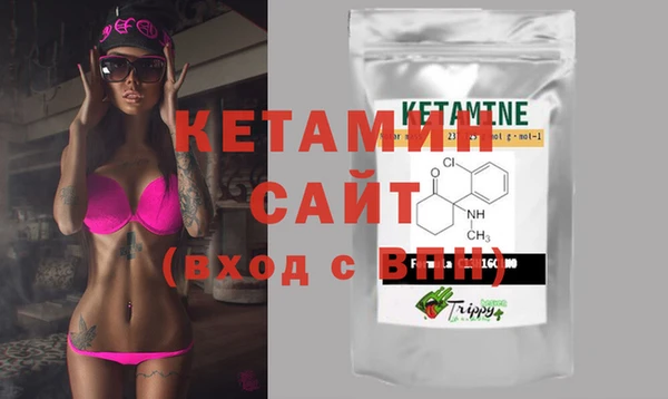 MDMA Premium VHQ Балабаново