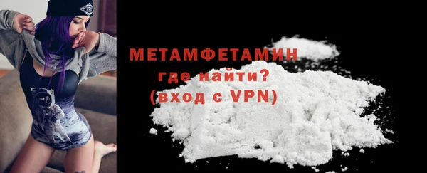 метамфетамин Балахна