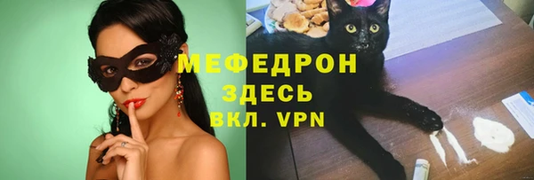 метамфетамин Балахна