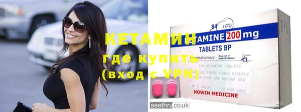 MDMA Premium VHQ Балабаново