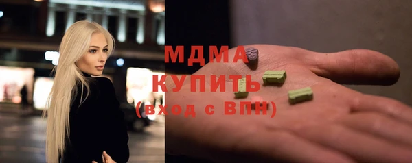 метамфетамин Балахна