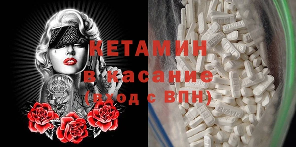 MDMA Premium VHQ Балабаново