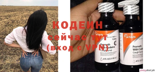 бутират Баксан