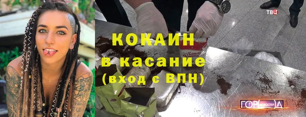 гашик Рославль
