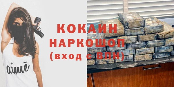 MDMA Premium VHQ Балабаново