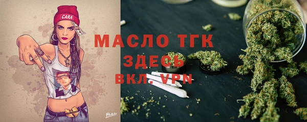 метамфетамин Балахна
