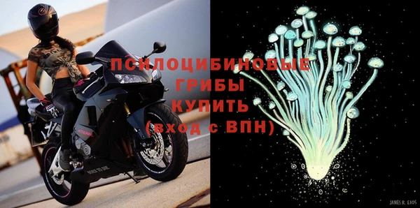 MDMA Premium VHQ Балабаново