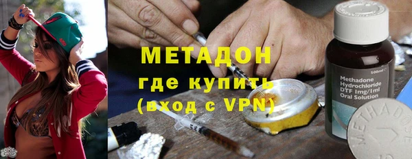 MDMA Premium VHQ Балабаново