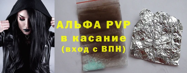 метамфетамин Балахна