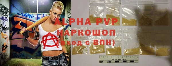 MDMA Premium VHQ Балабаново