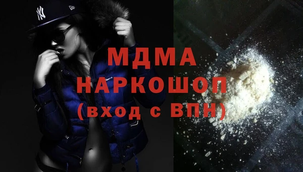 MDMA Premium VHQ Балабаново