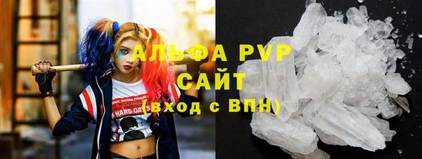 MDMA Premium VHQ Балабаново
