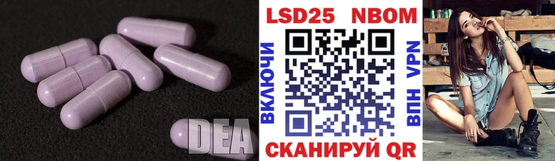 LSD-25 экстази кислота Бузулук