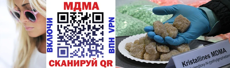 MDMA VHQ  купить  цена  Бузулук 
