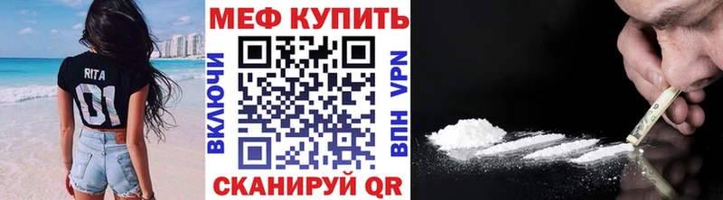 KRAKEN вход  Бузулук  Меф VHQ 