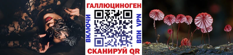 Псилоцибиновые грибы мицелий  купить  цена  Бузулук 